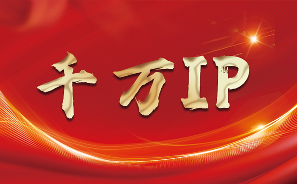 【益阳代理IP】什么是静态IP？静态静态IP都能用来干什么？